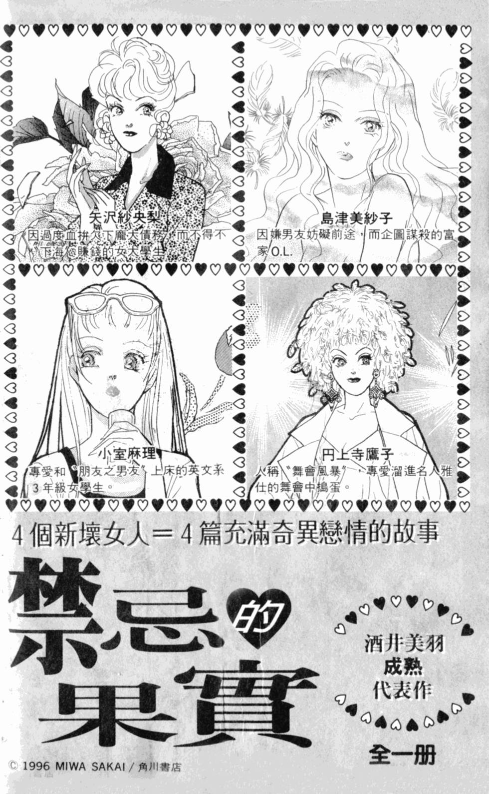 第183页