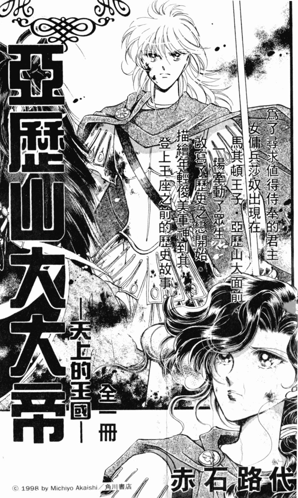 第184页