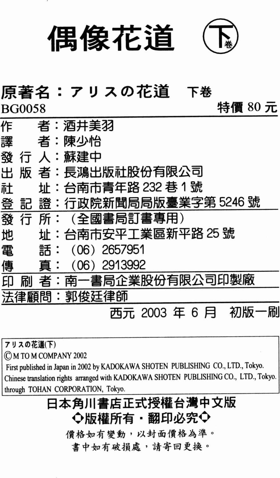 第185页