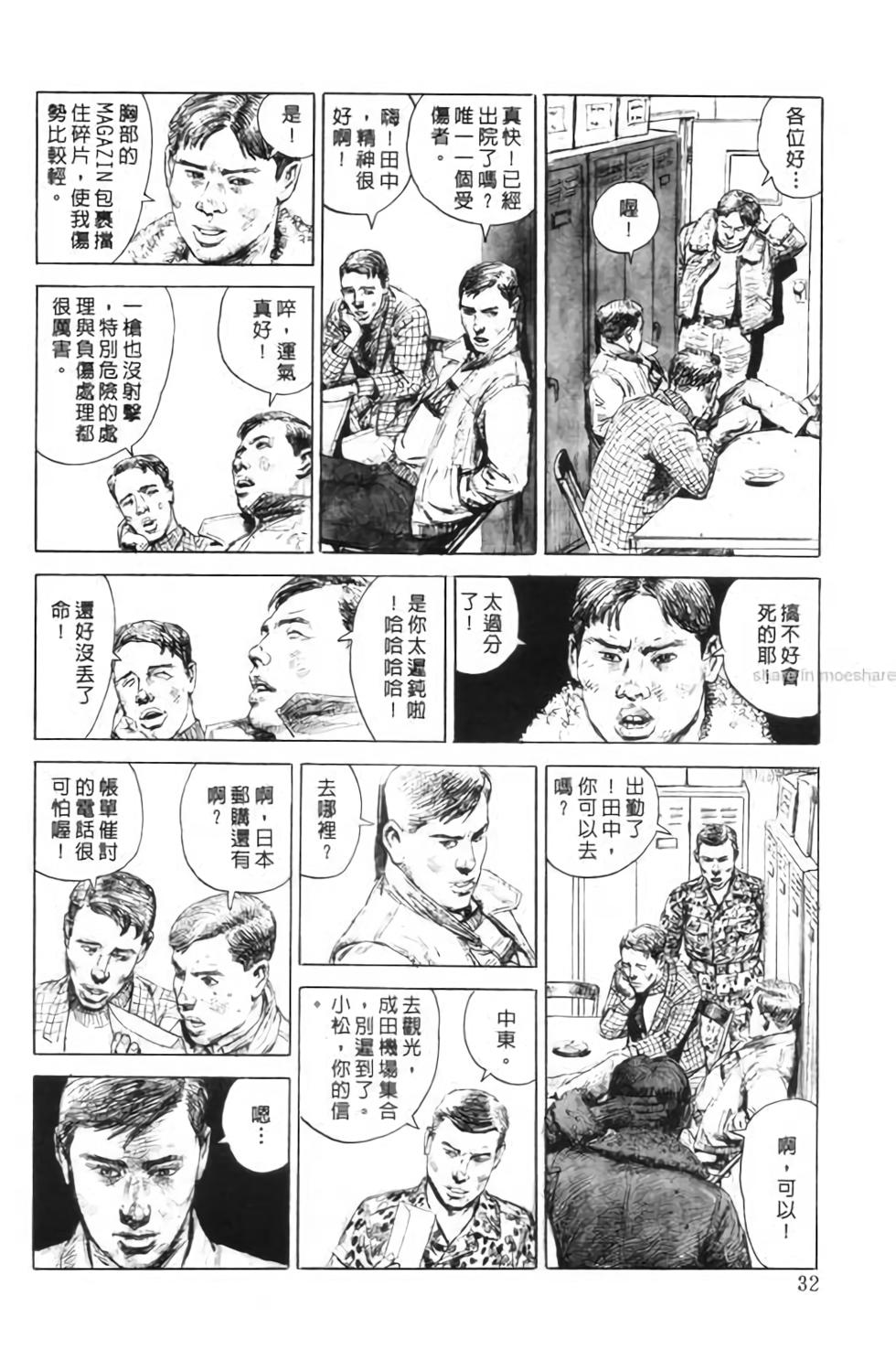 第31页