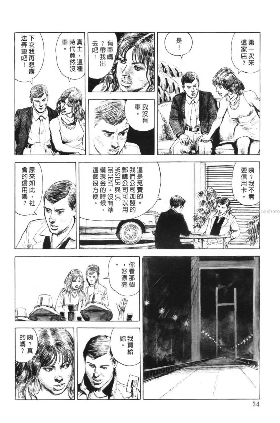 第33页