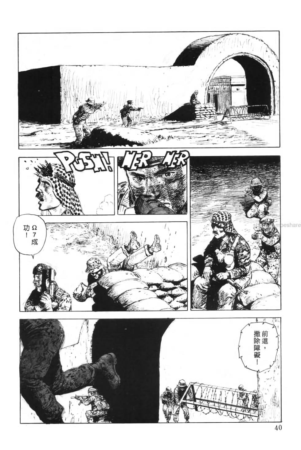 第39页