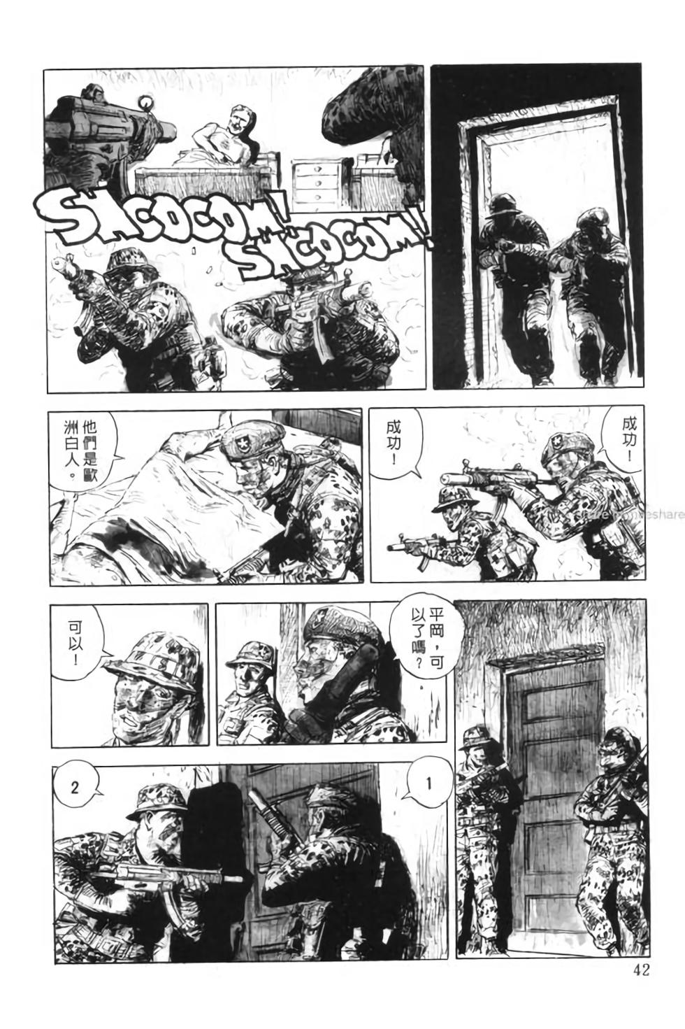 第41页
