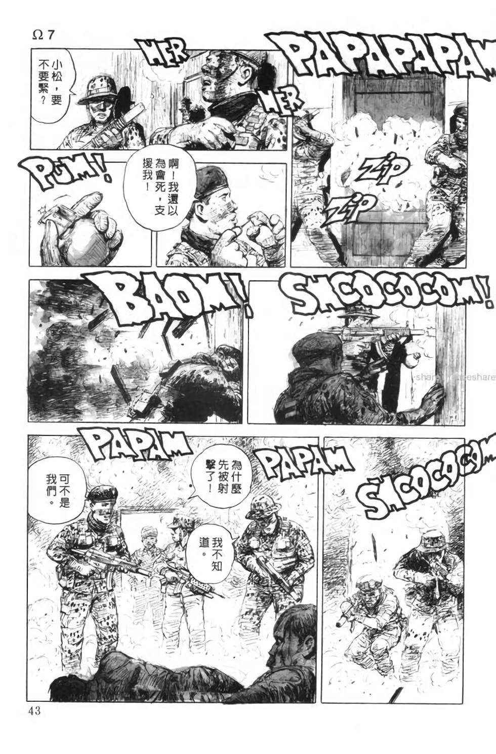 第42页
