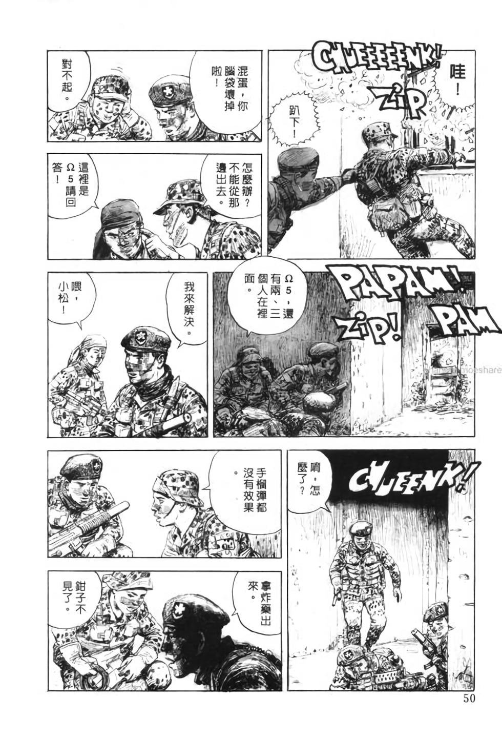第49页
