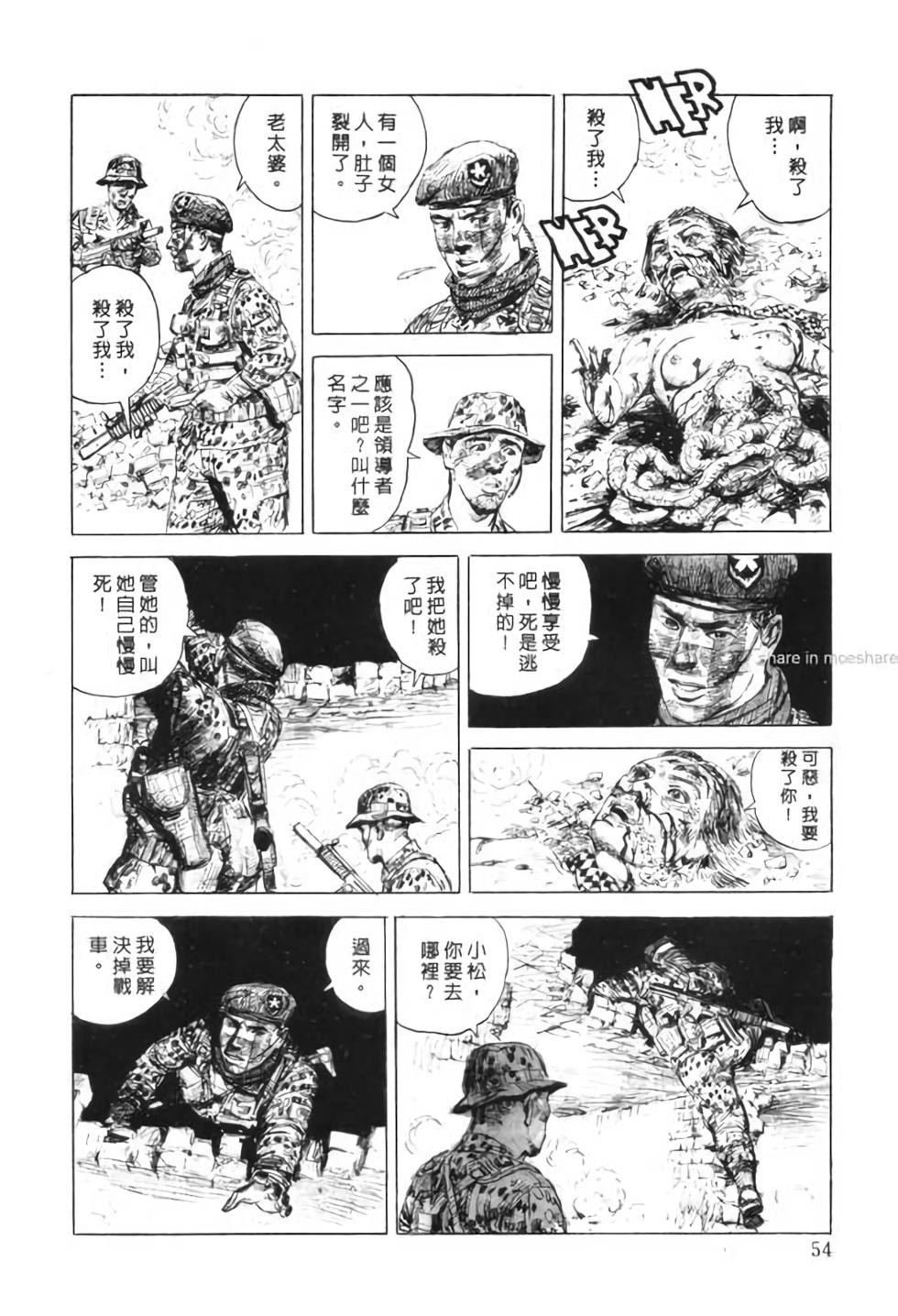 第53页