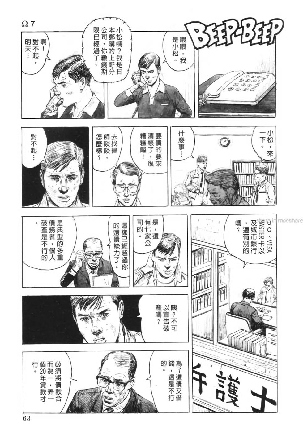 第62页
