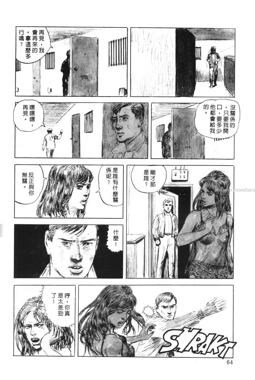 第63页