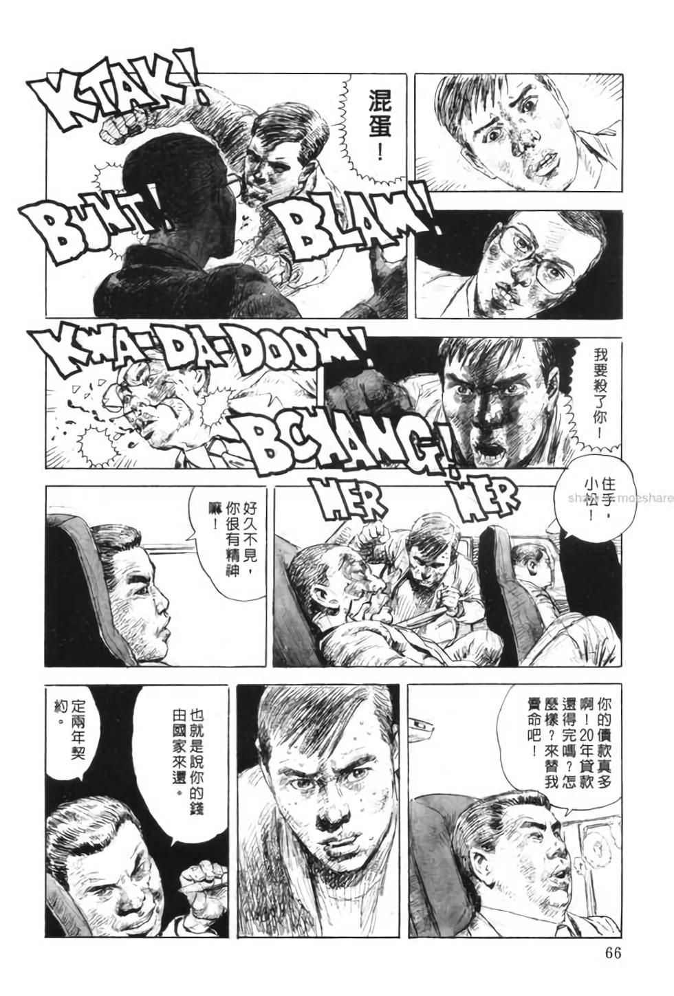 第65页