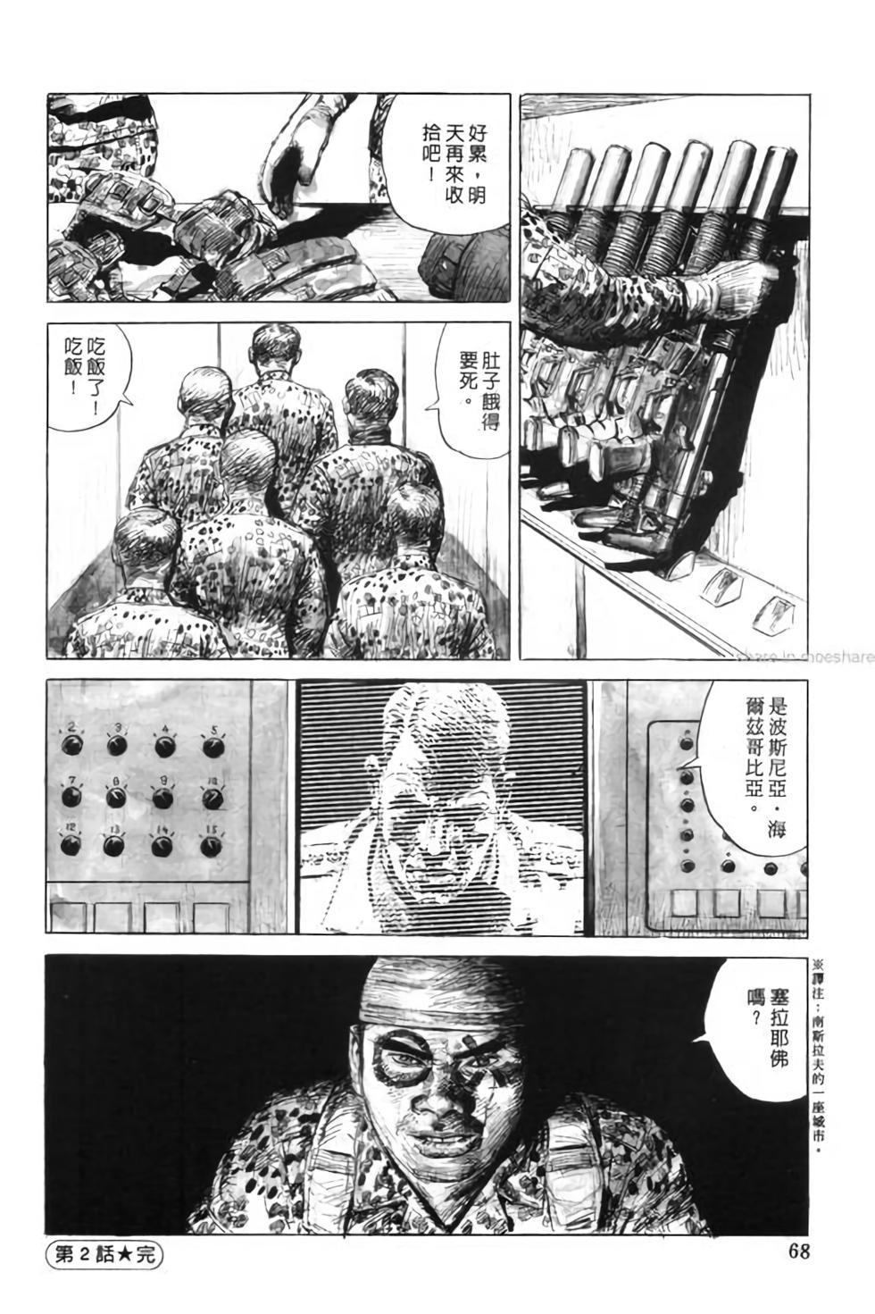 第67页