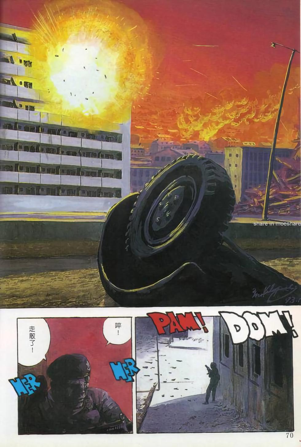 第69页