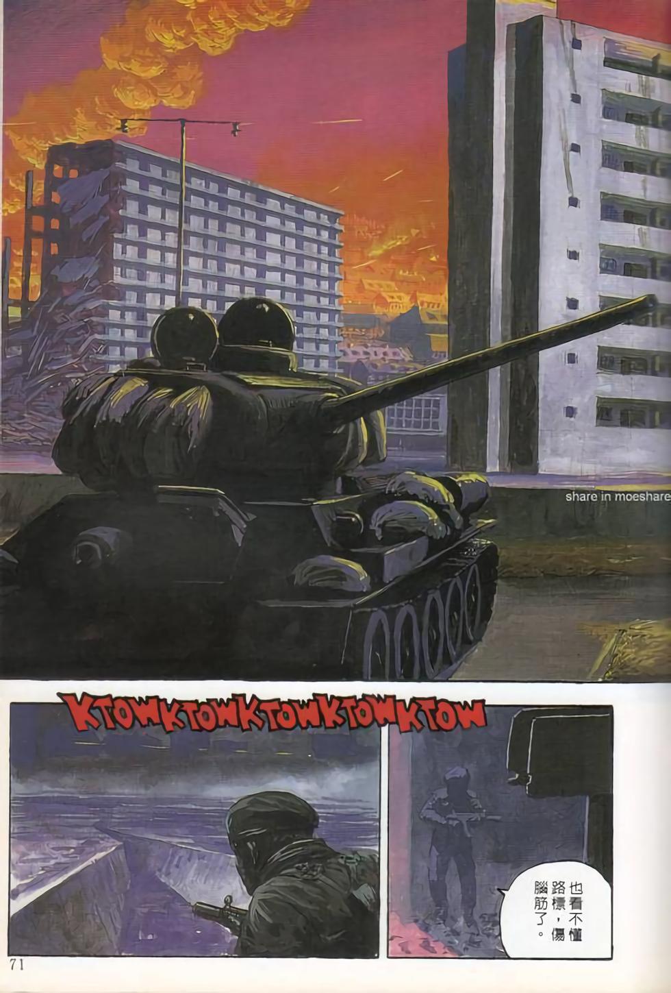 第70页
