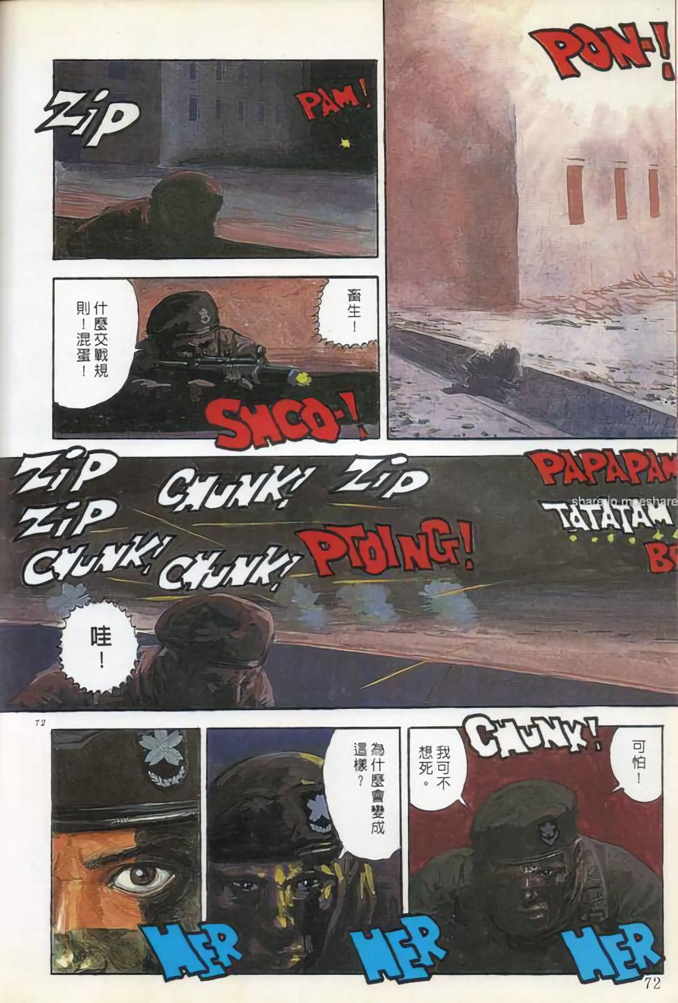 第71页