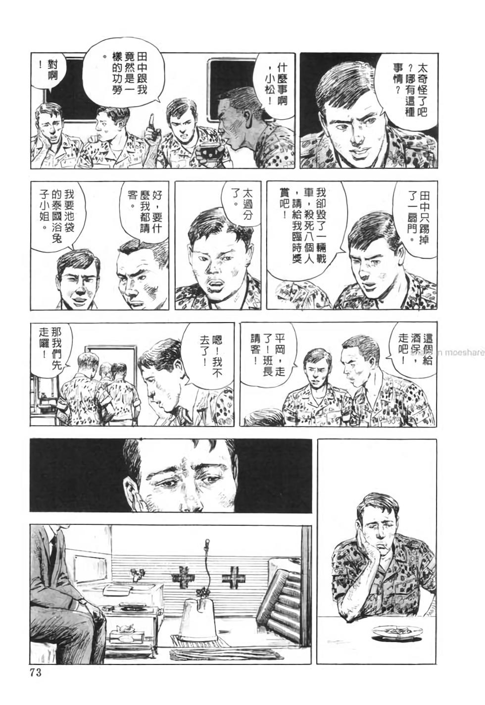第72页