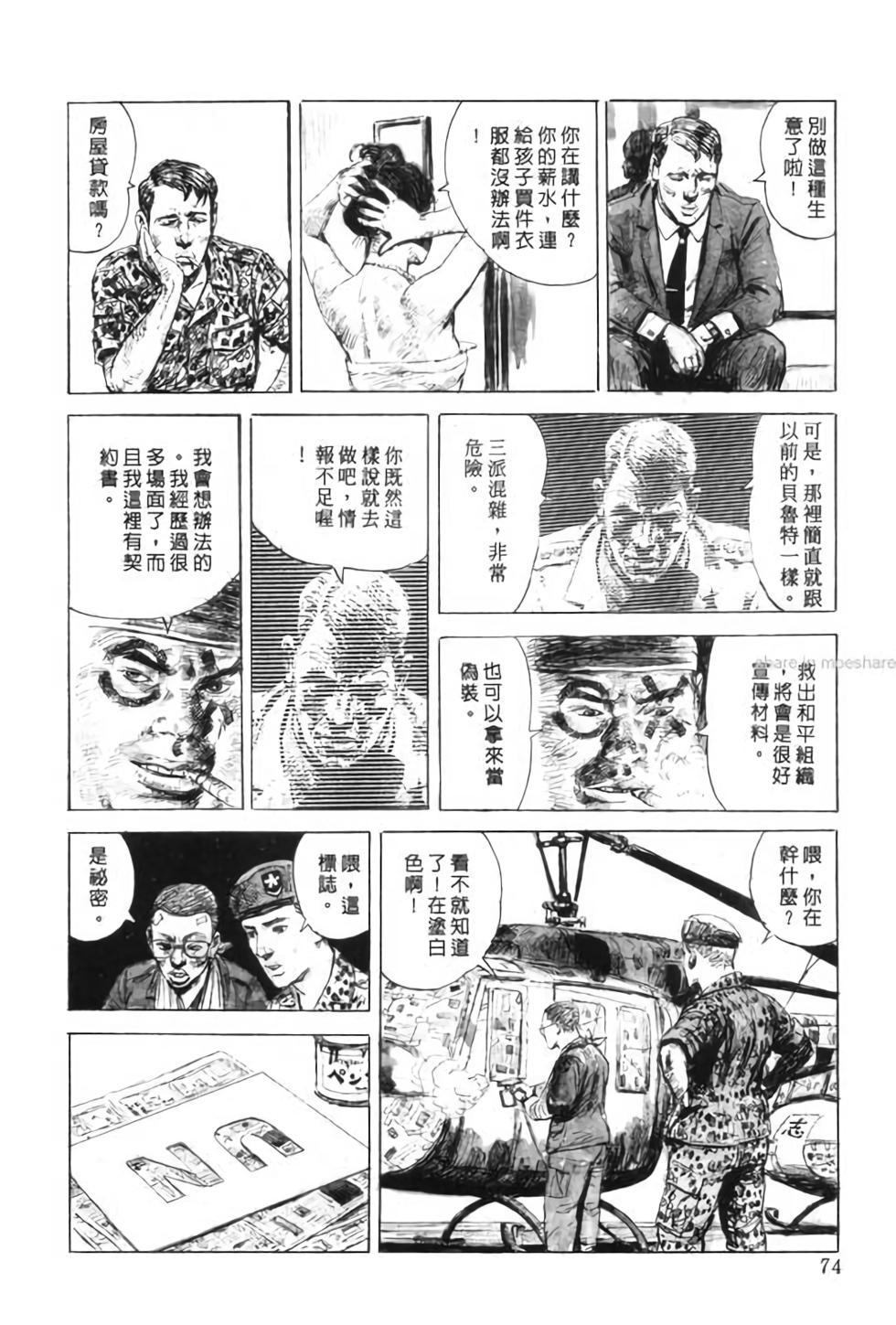 第73页