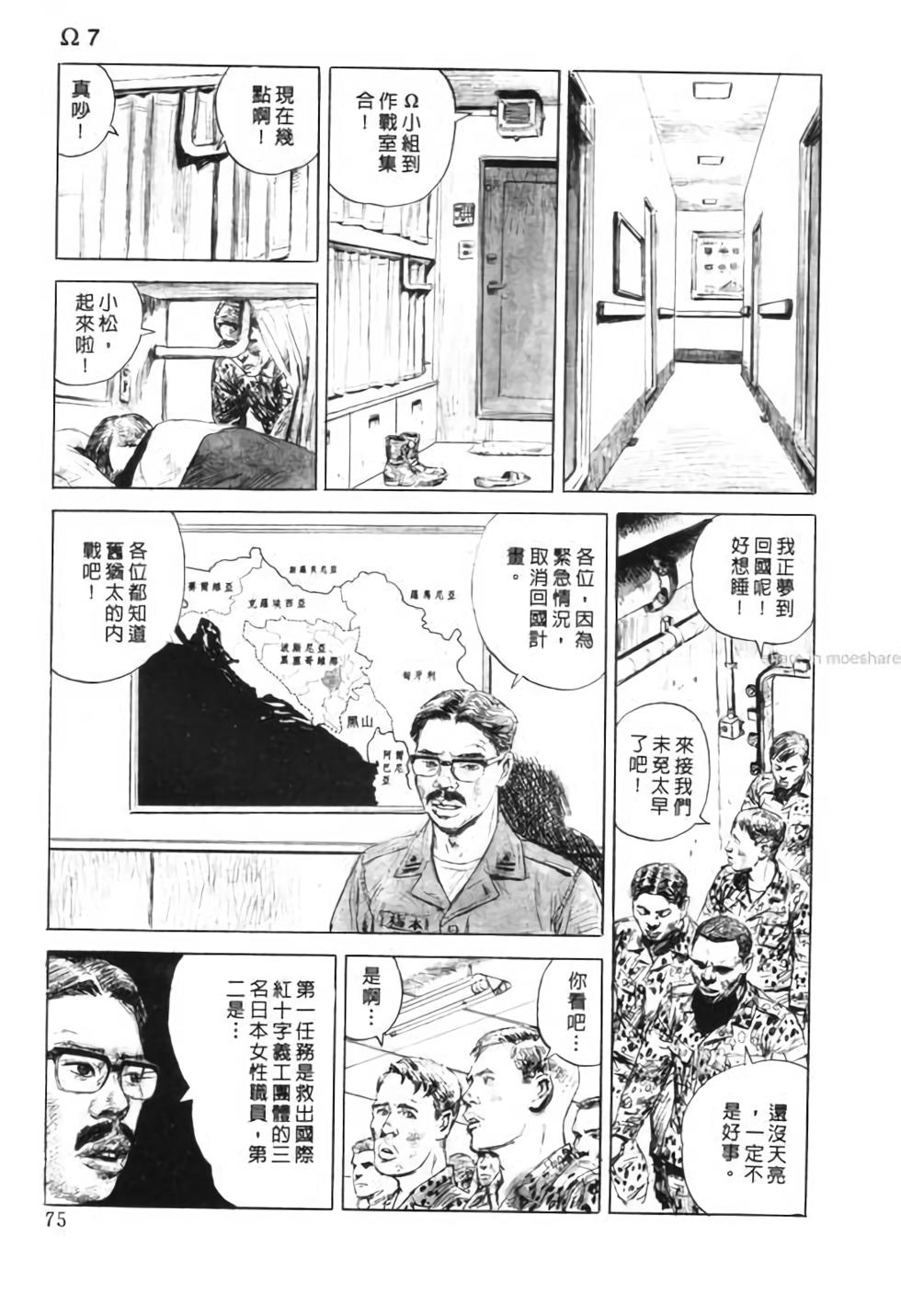 第74页