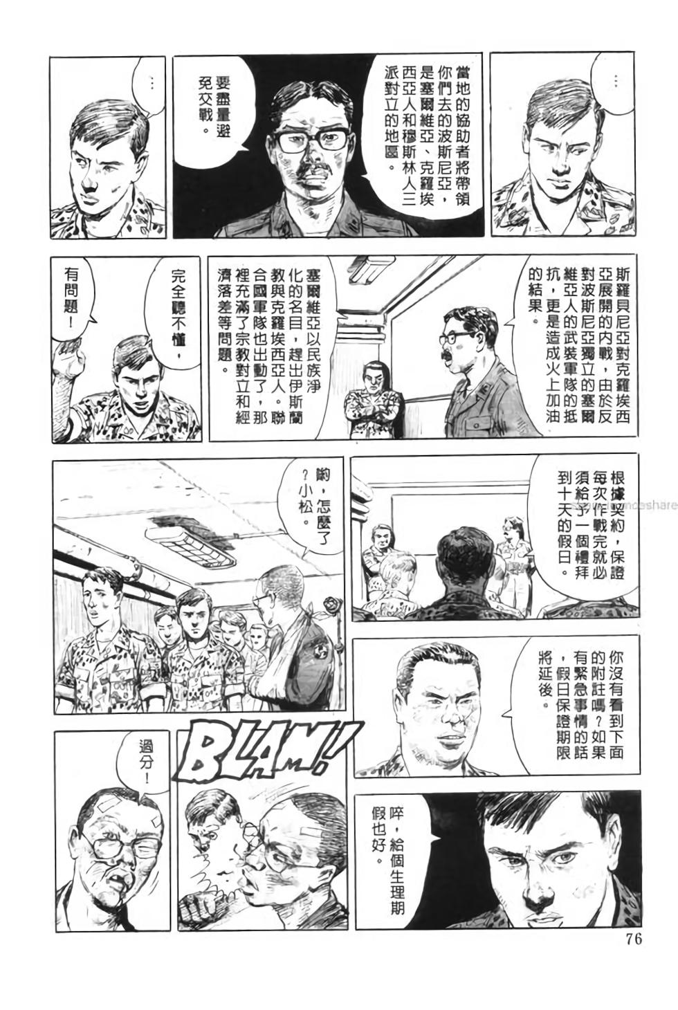 第75页