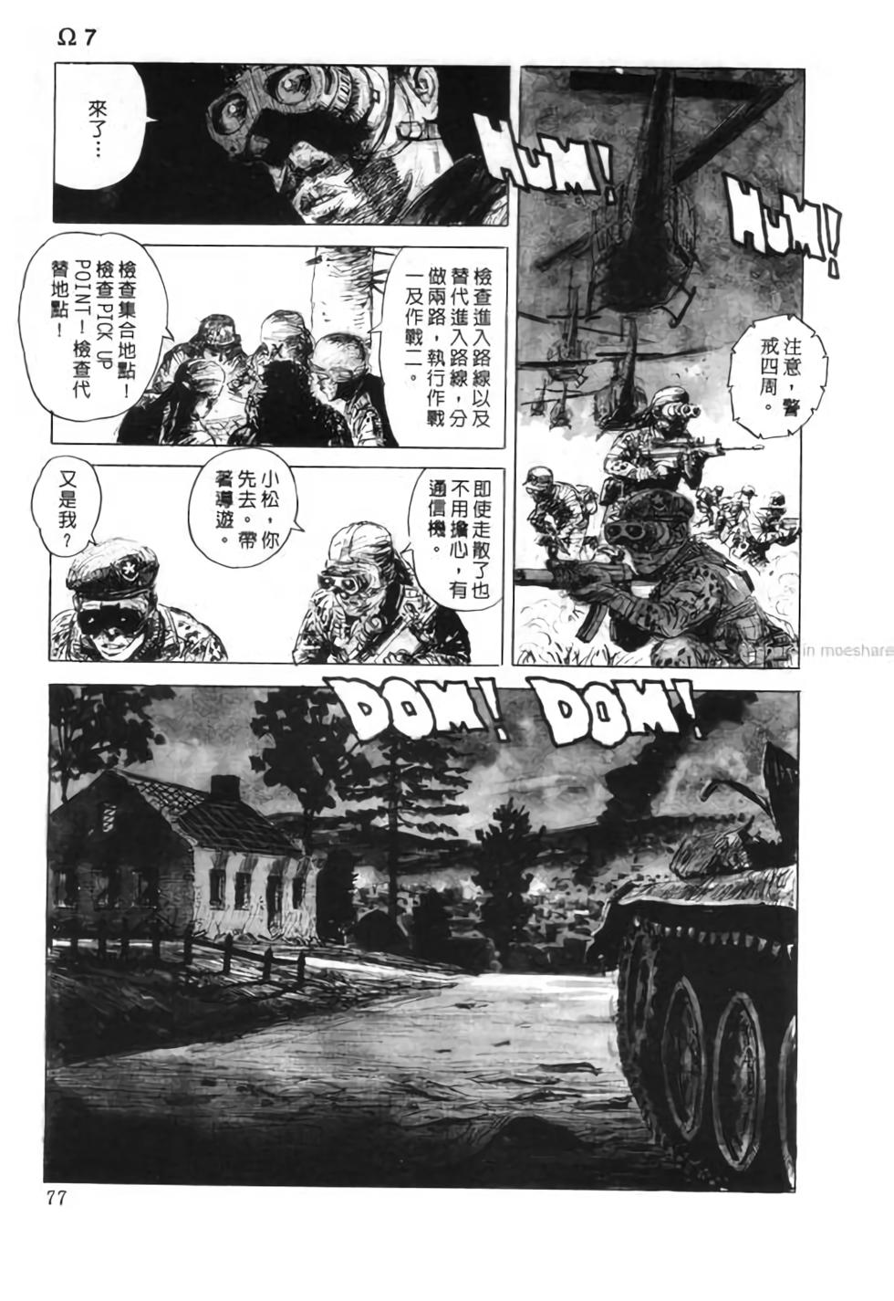 第76页