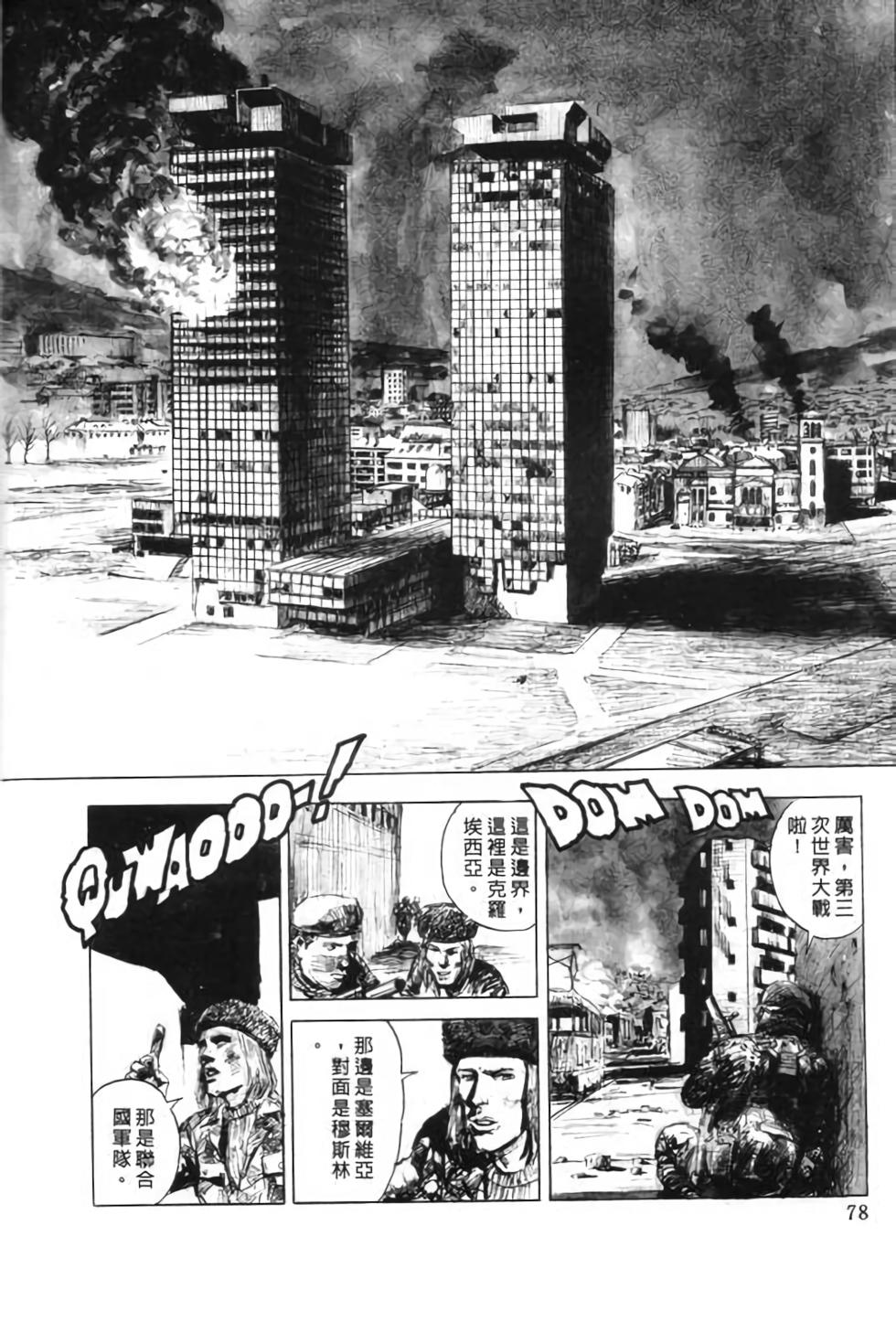 第77页
