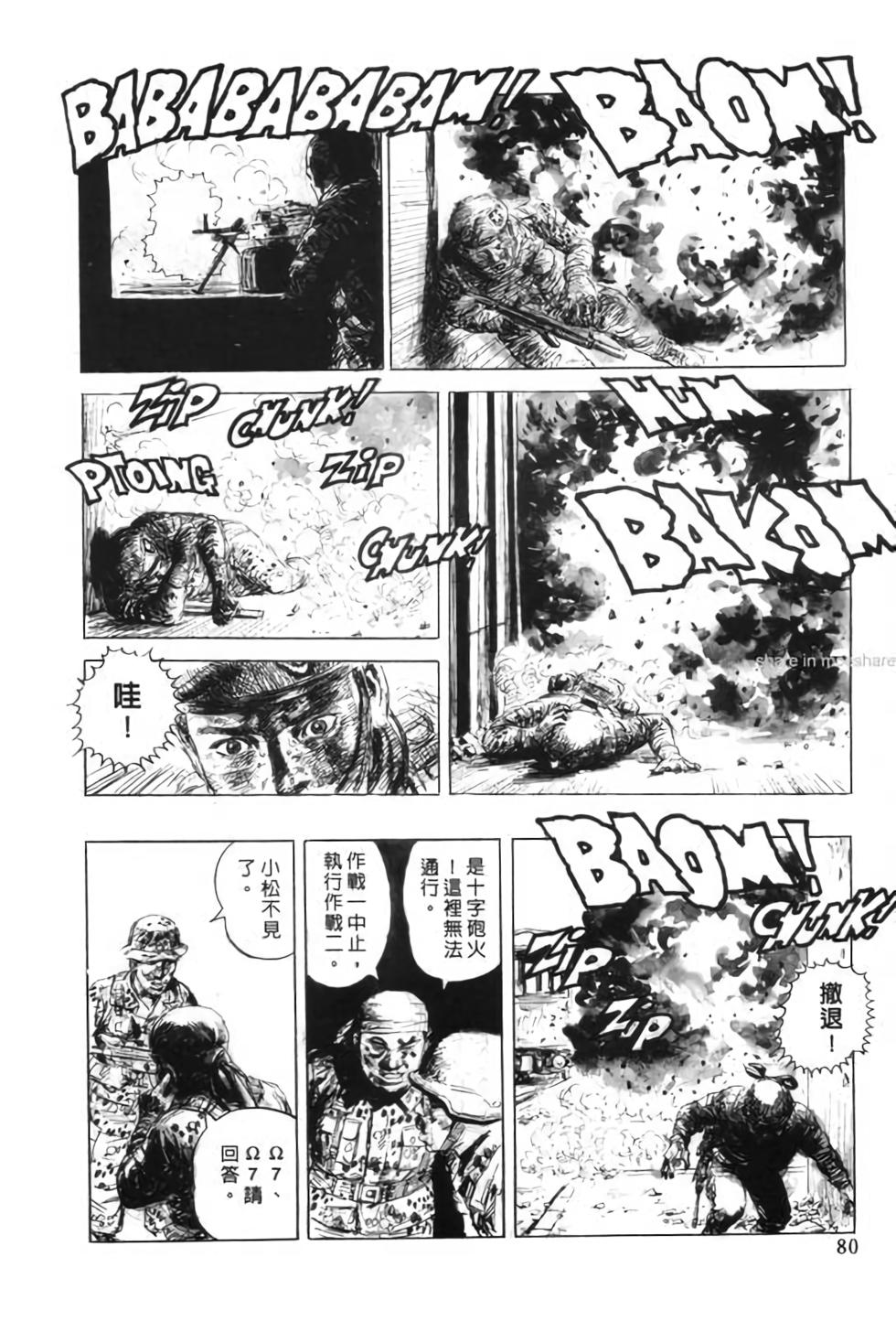 第79页