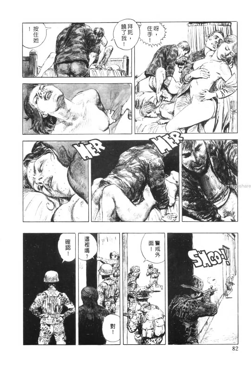 第81页