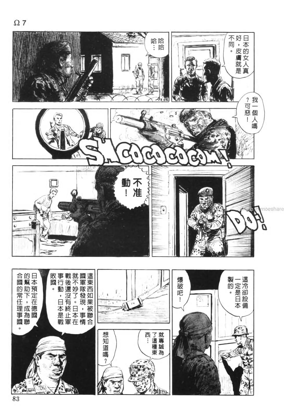第82页