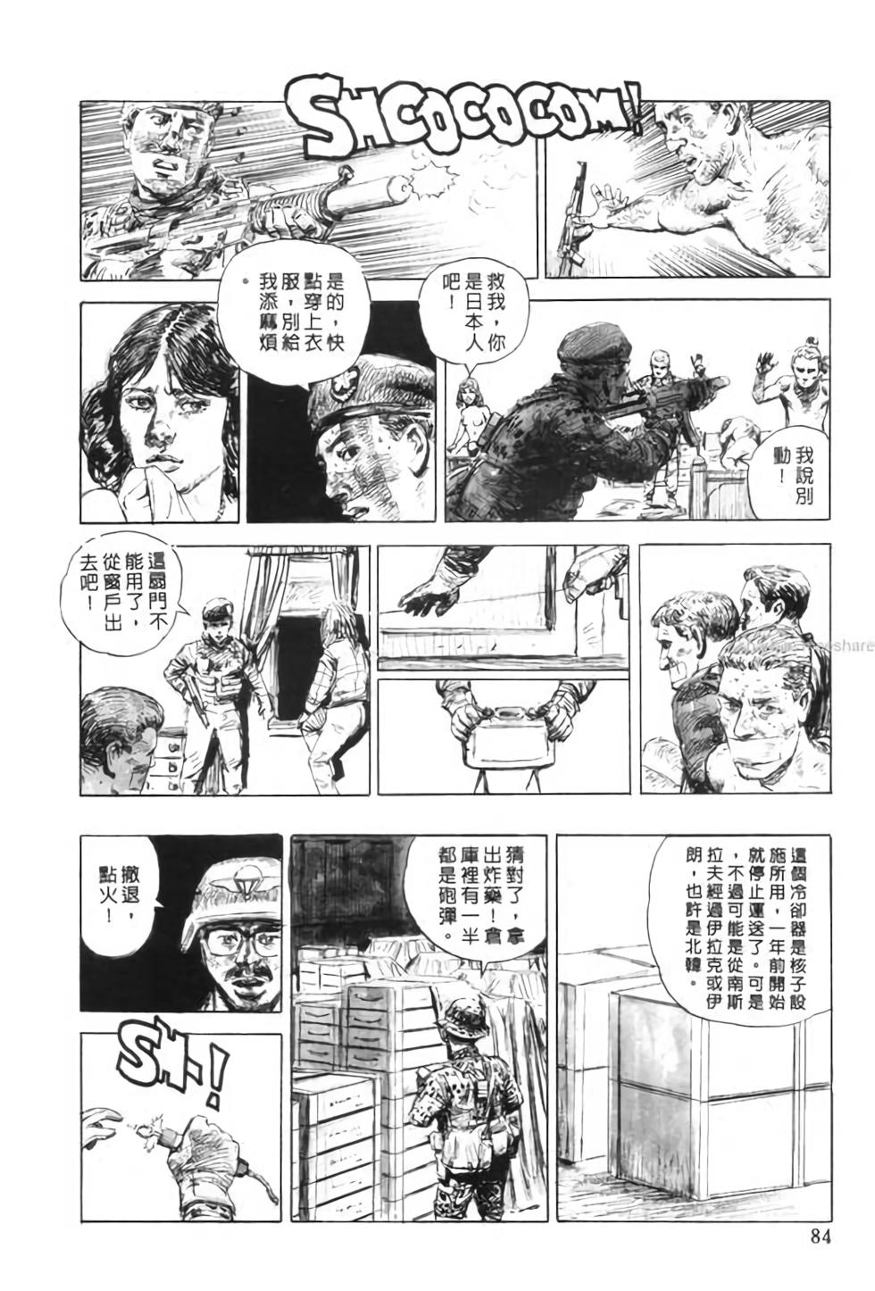 第83页
