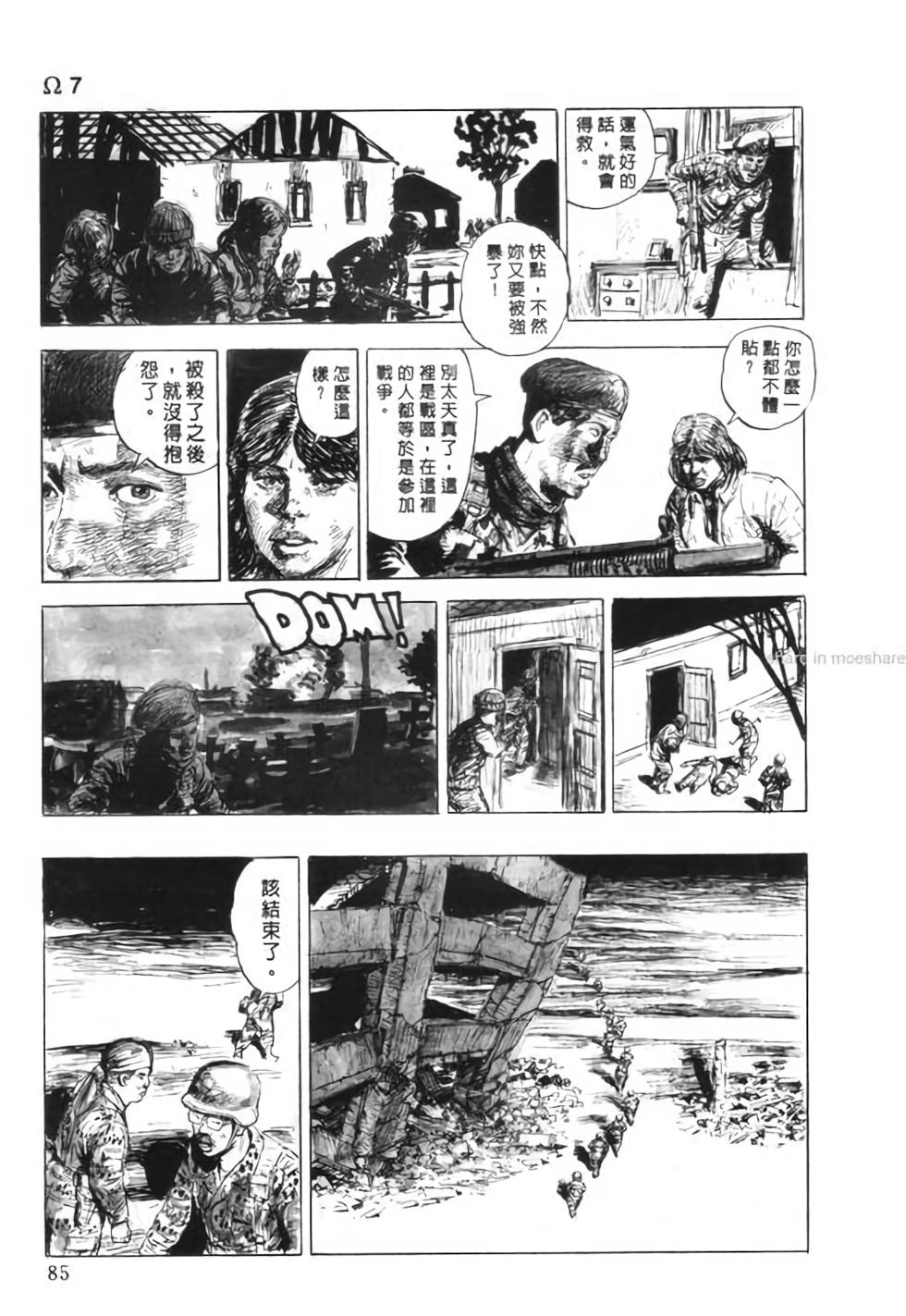 第84页