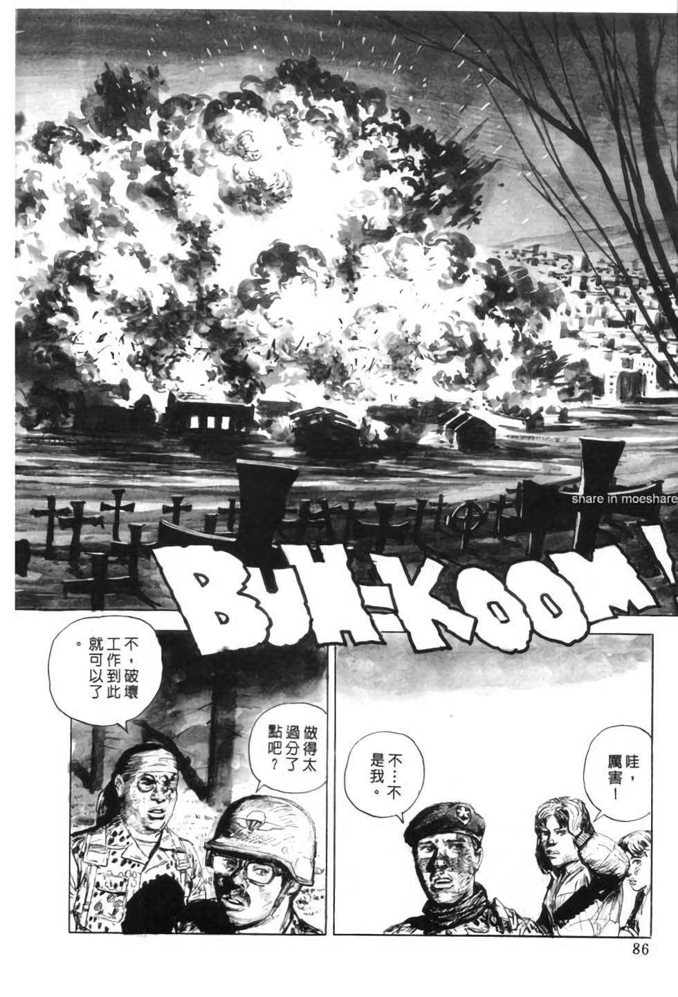 第85页