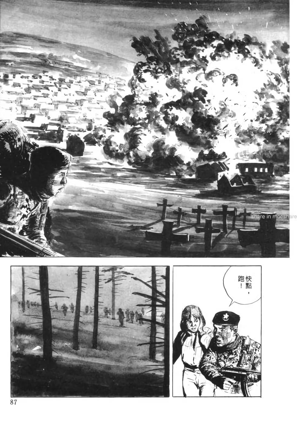第86页