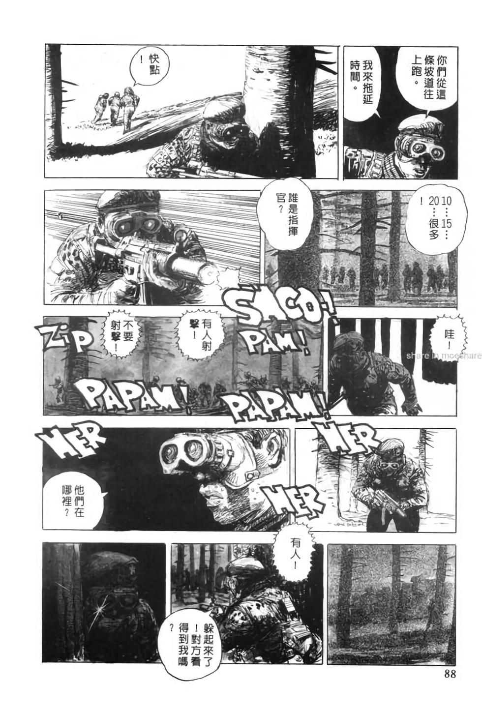 第87页