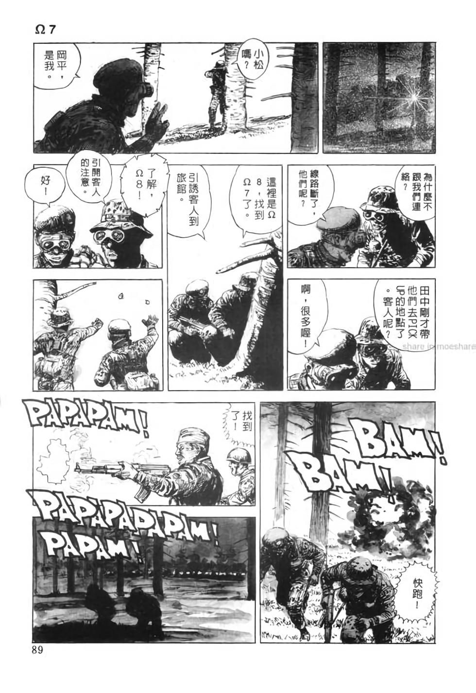 第88页