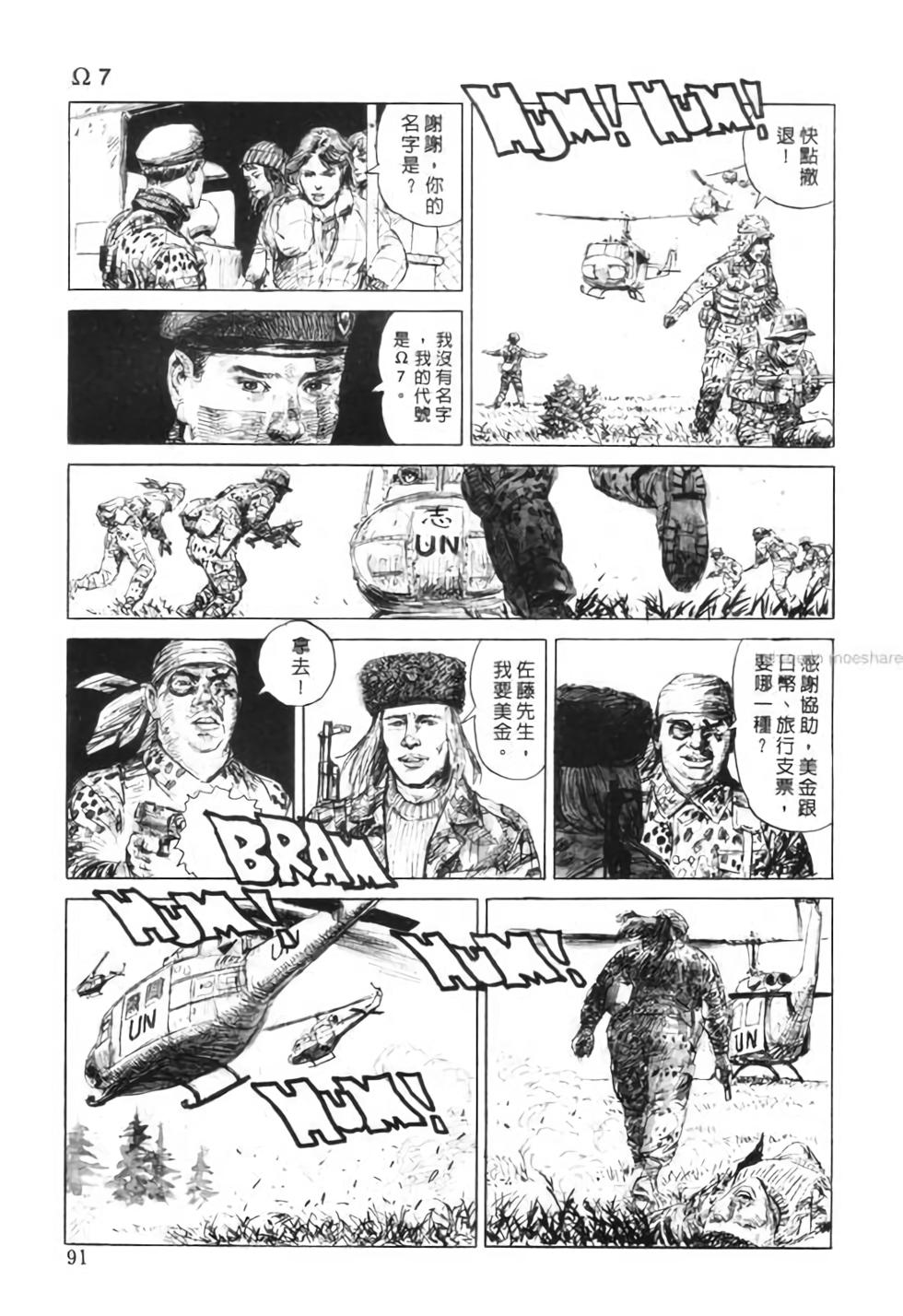 第90页