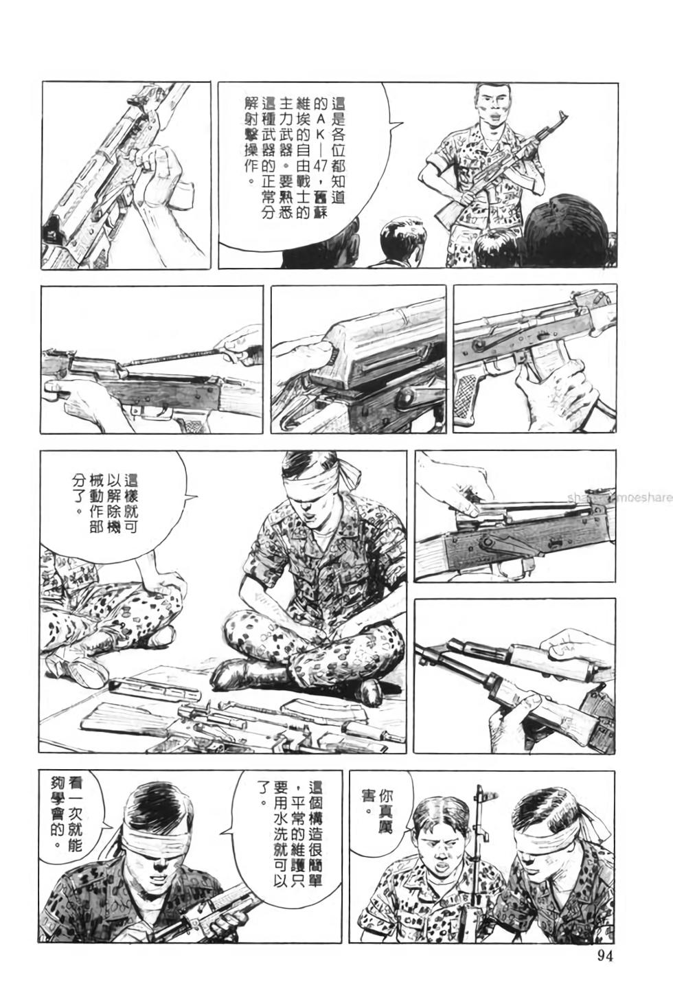 第93页