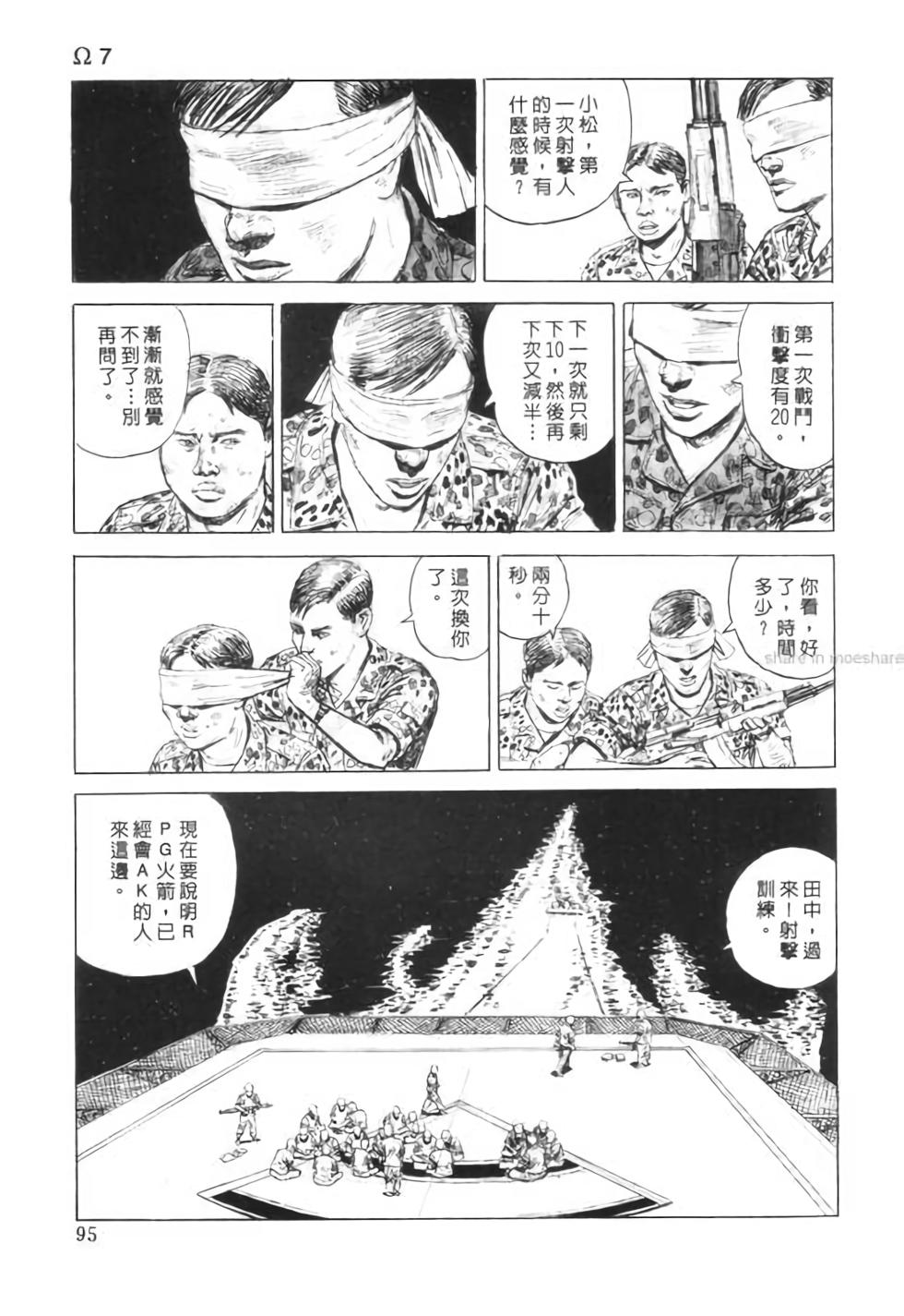 第94页