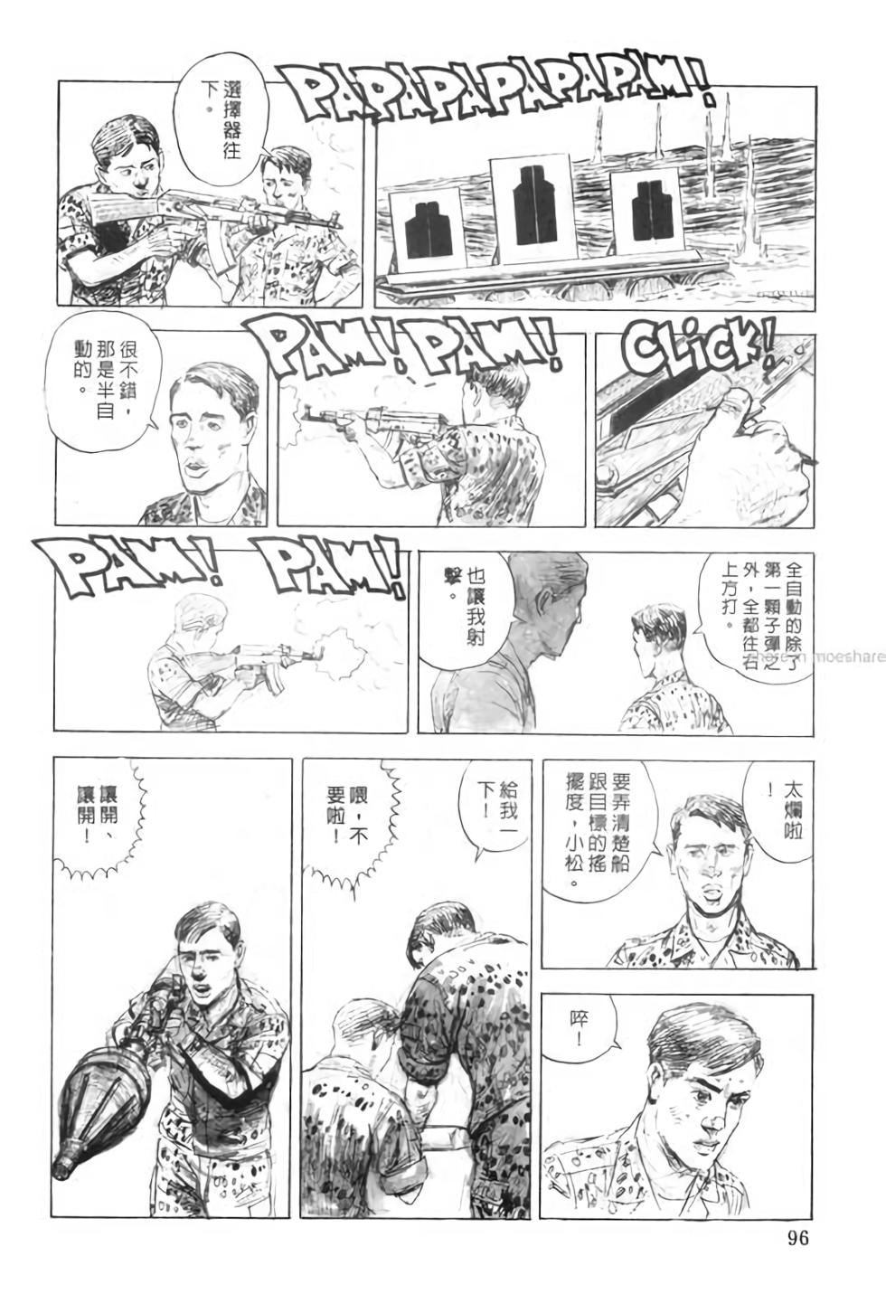 第95页