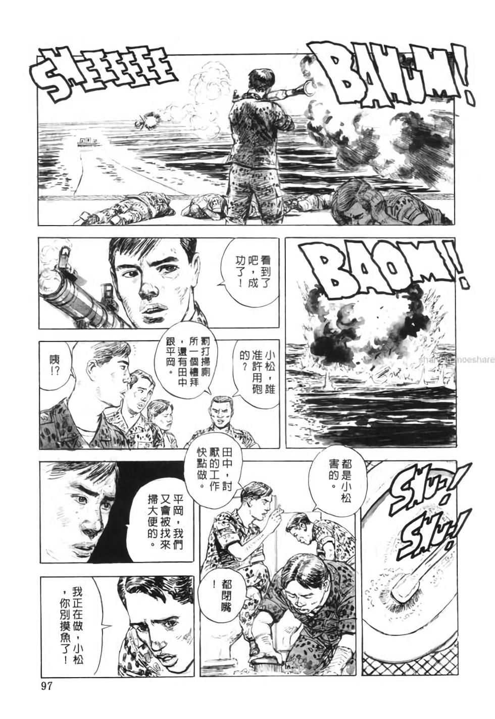 第96页