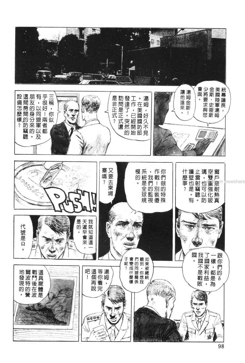 第97页