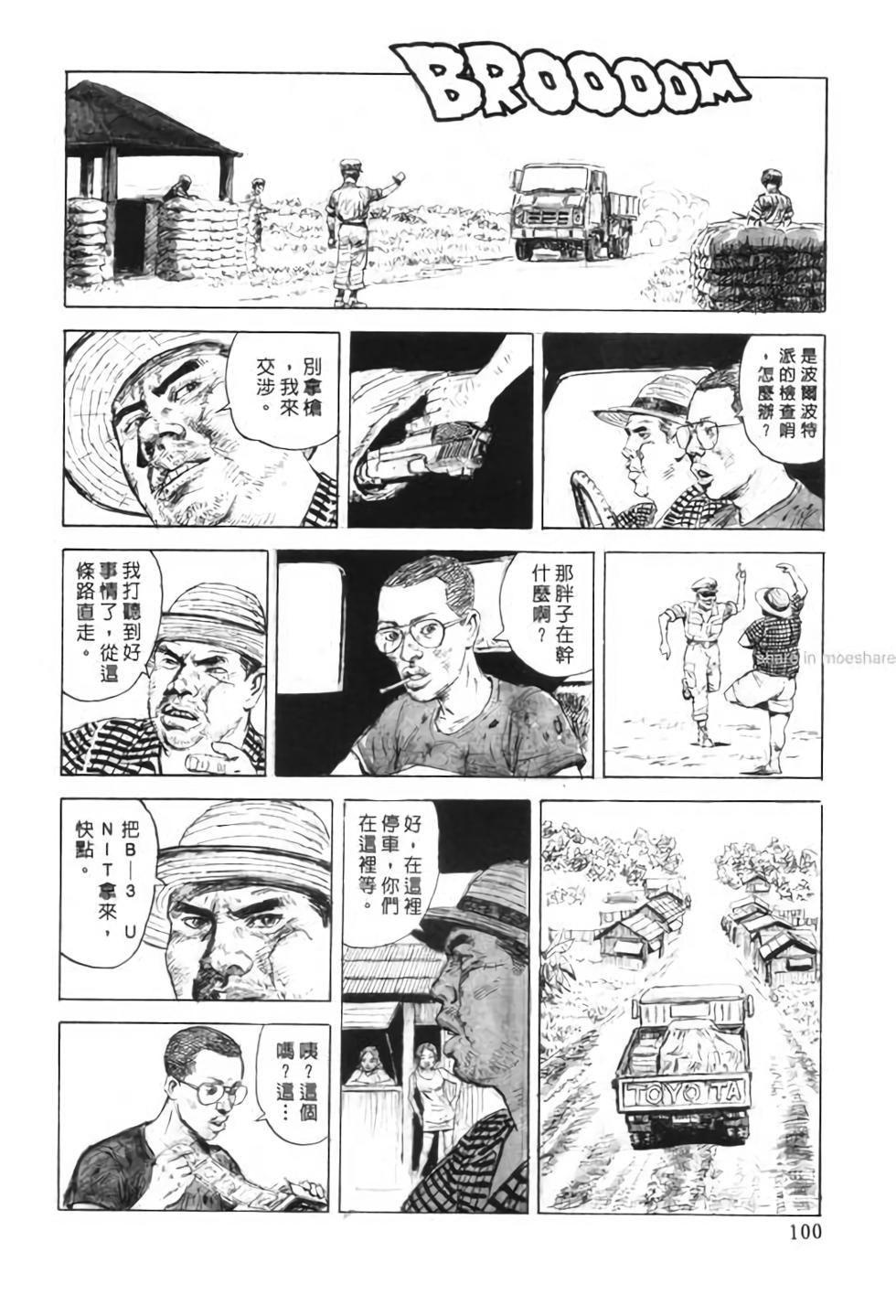 第99页