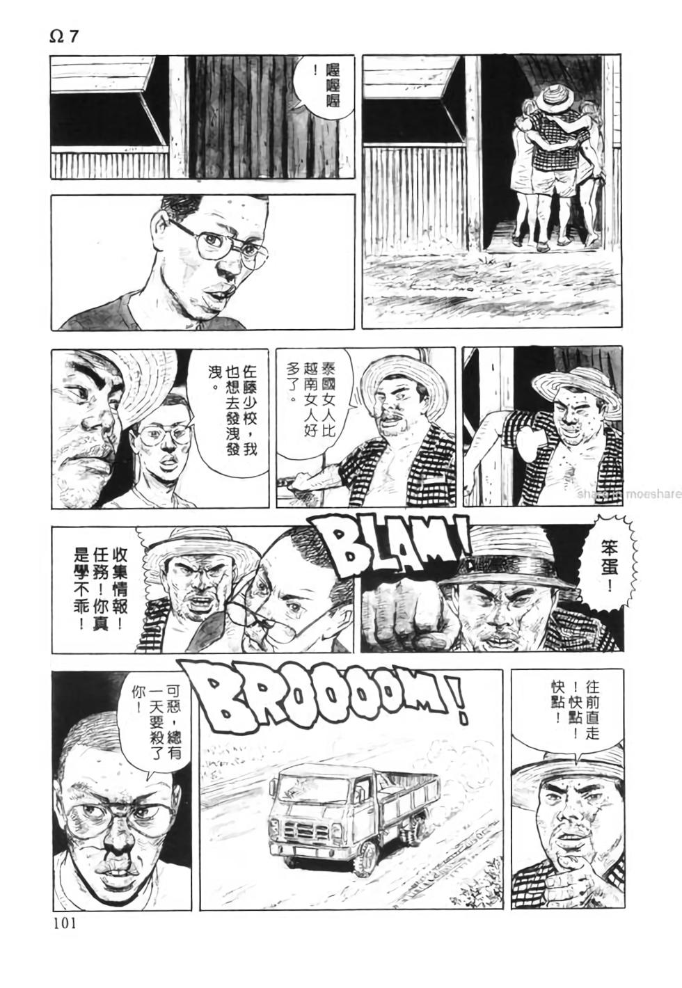 第100页
