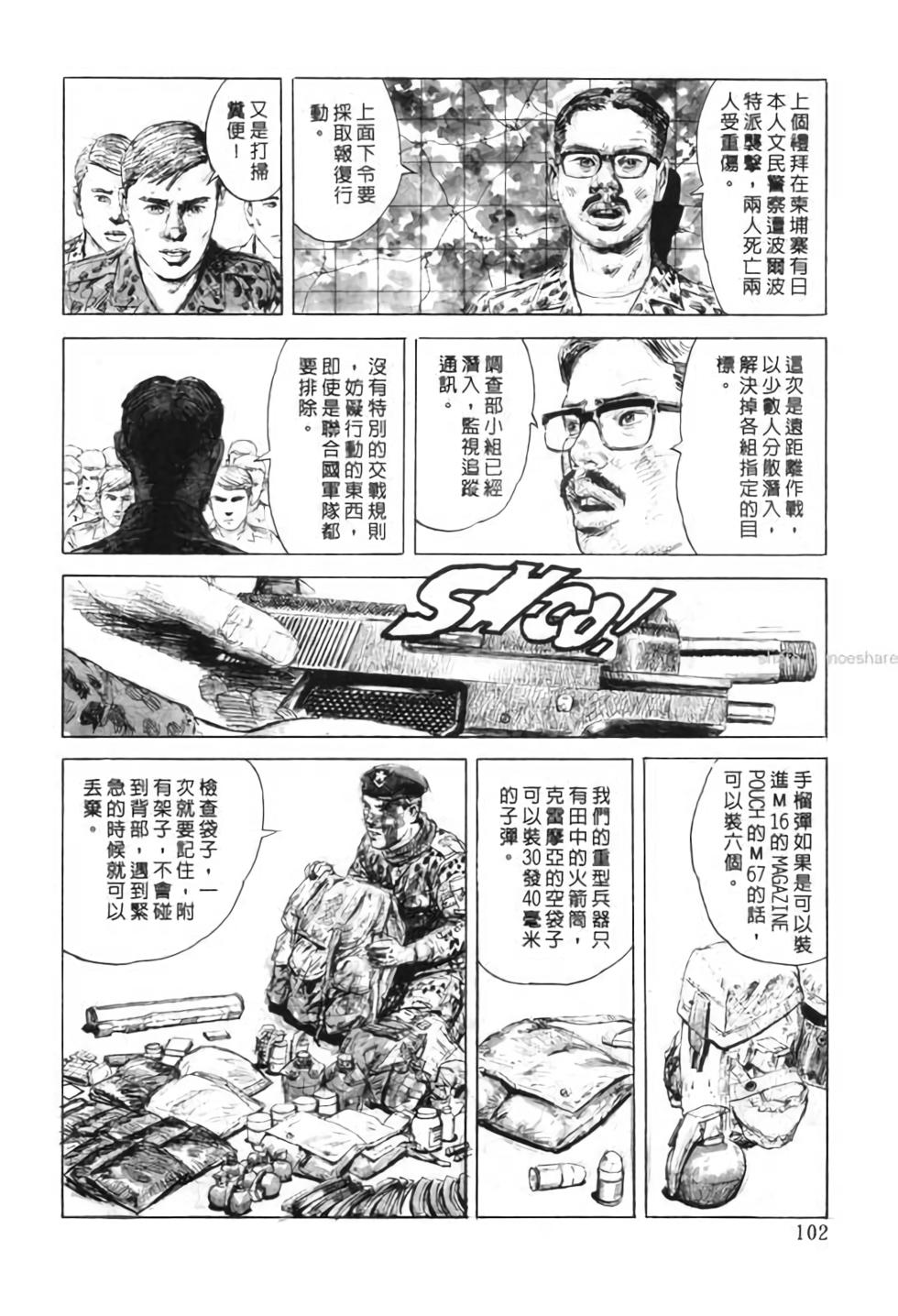 第101页