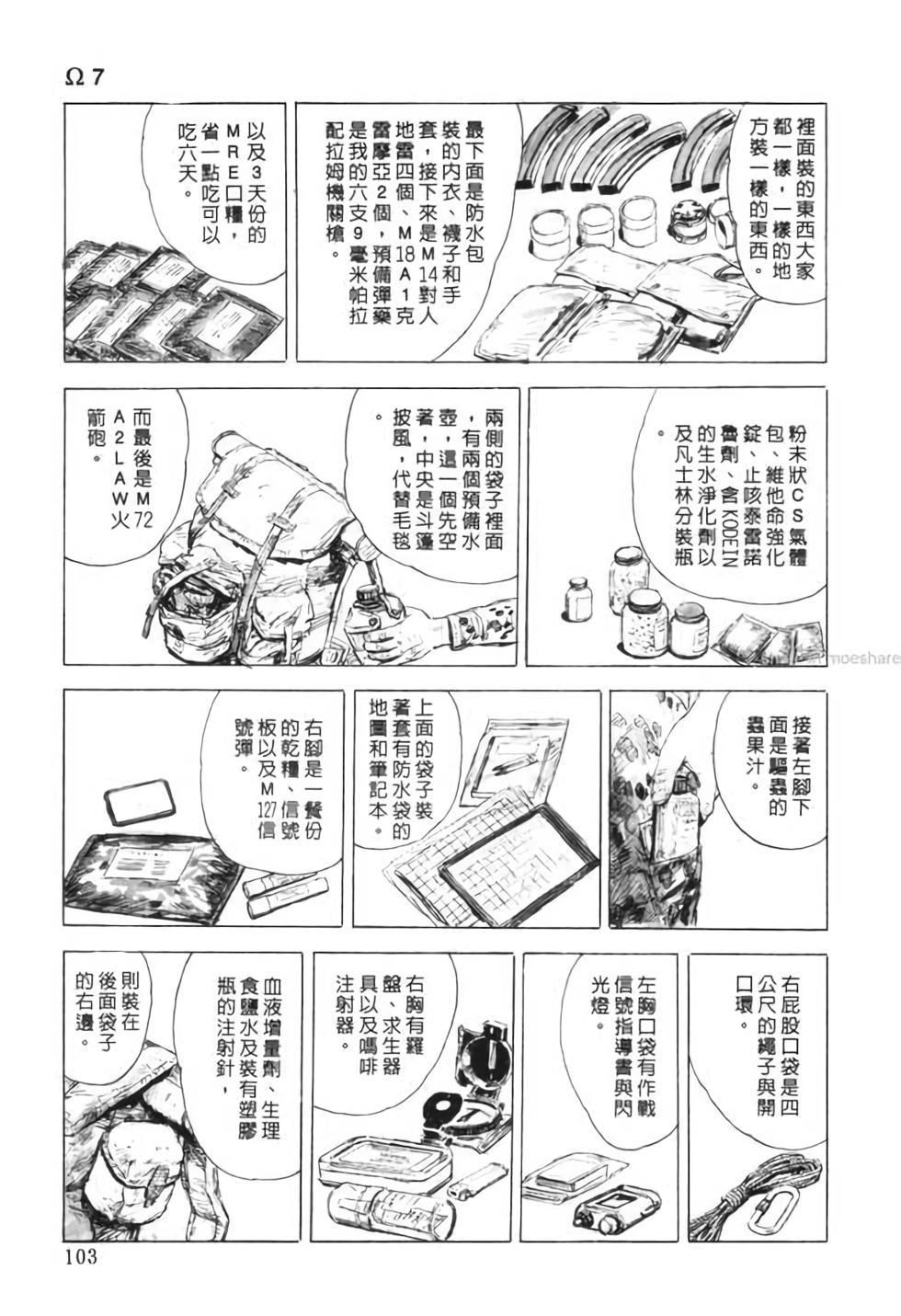 第102页