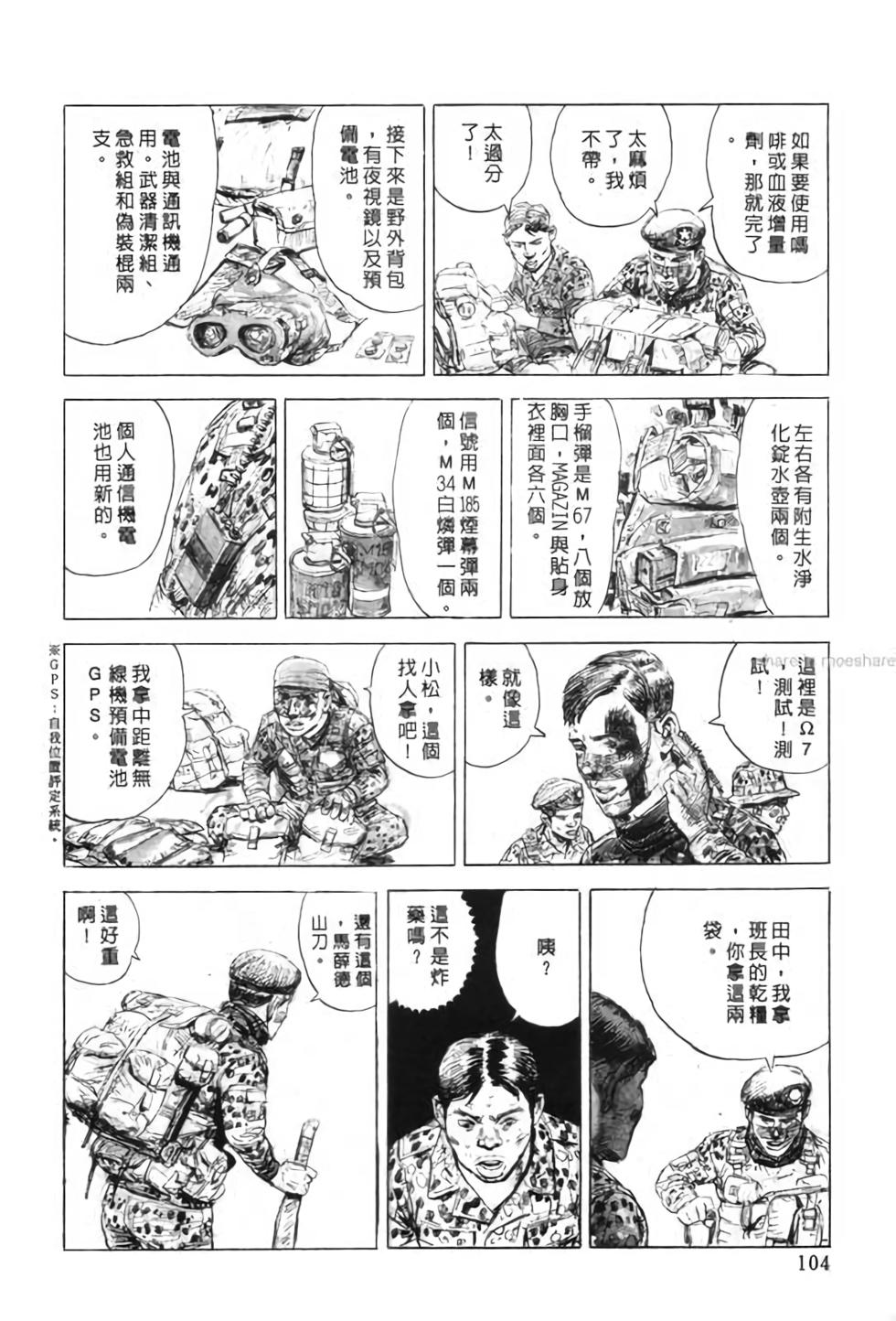 第103页