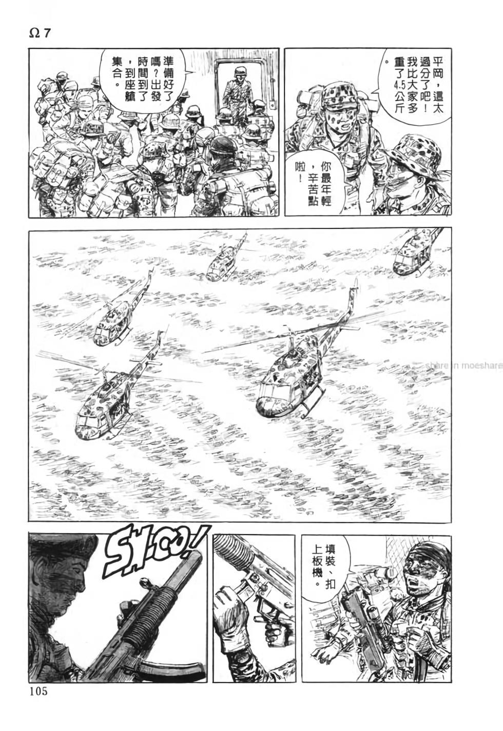 第104页