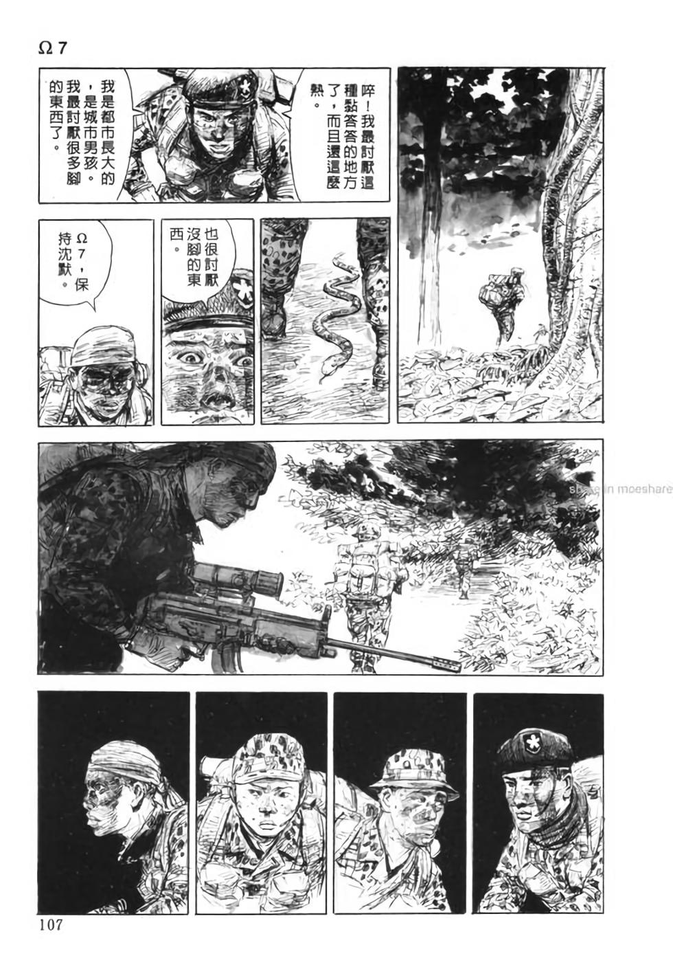 第106页