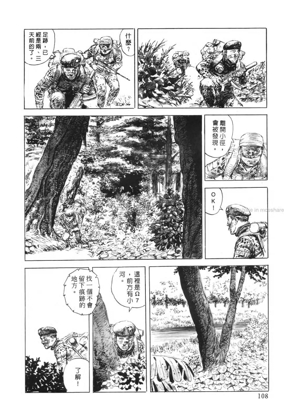 第107页