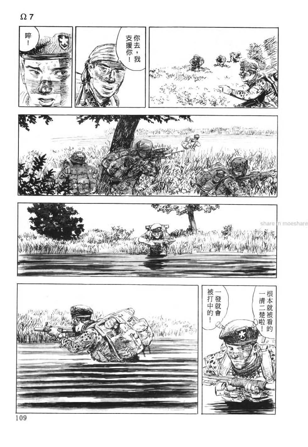 第108页