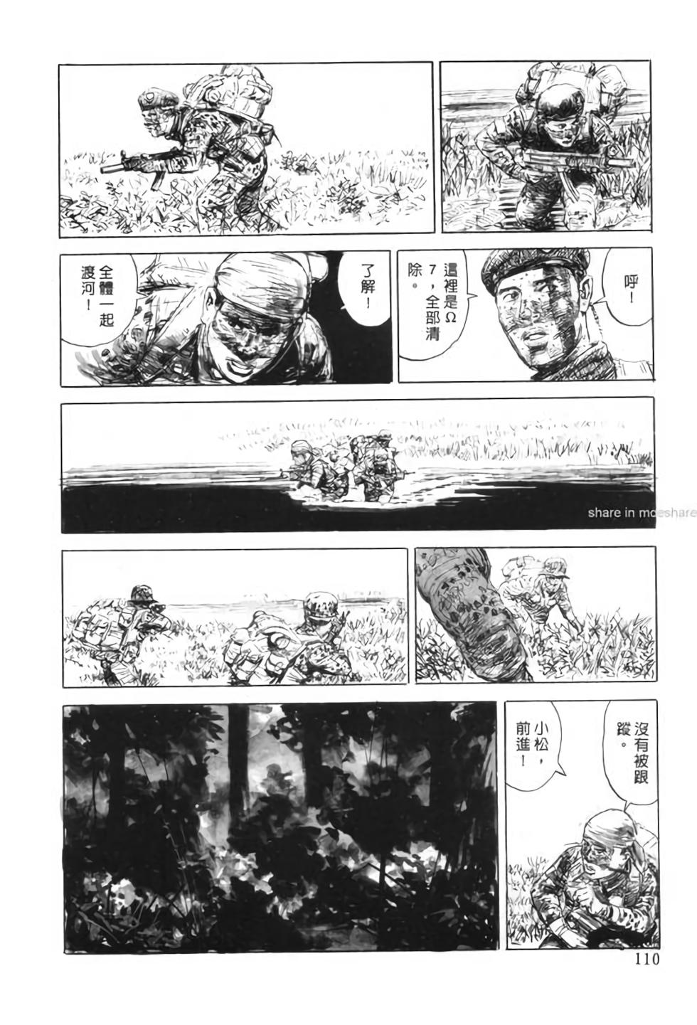 第109页