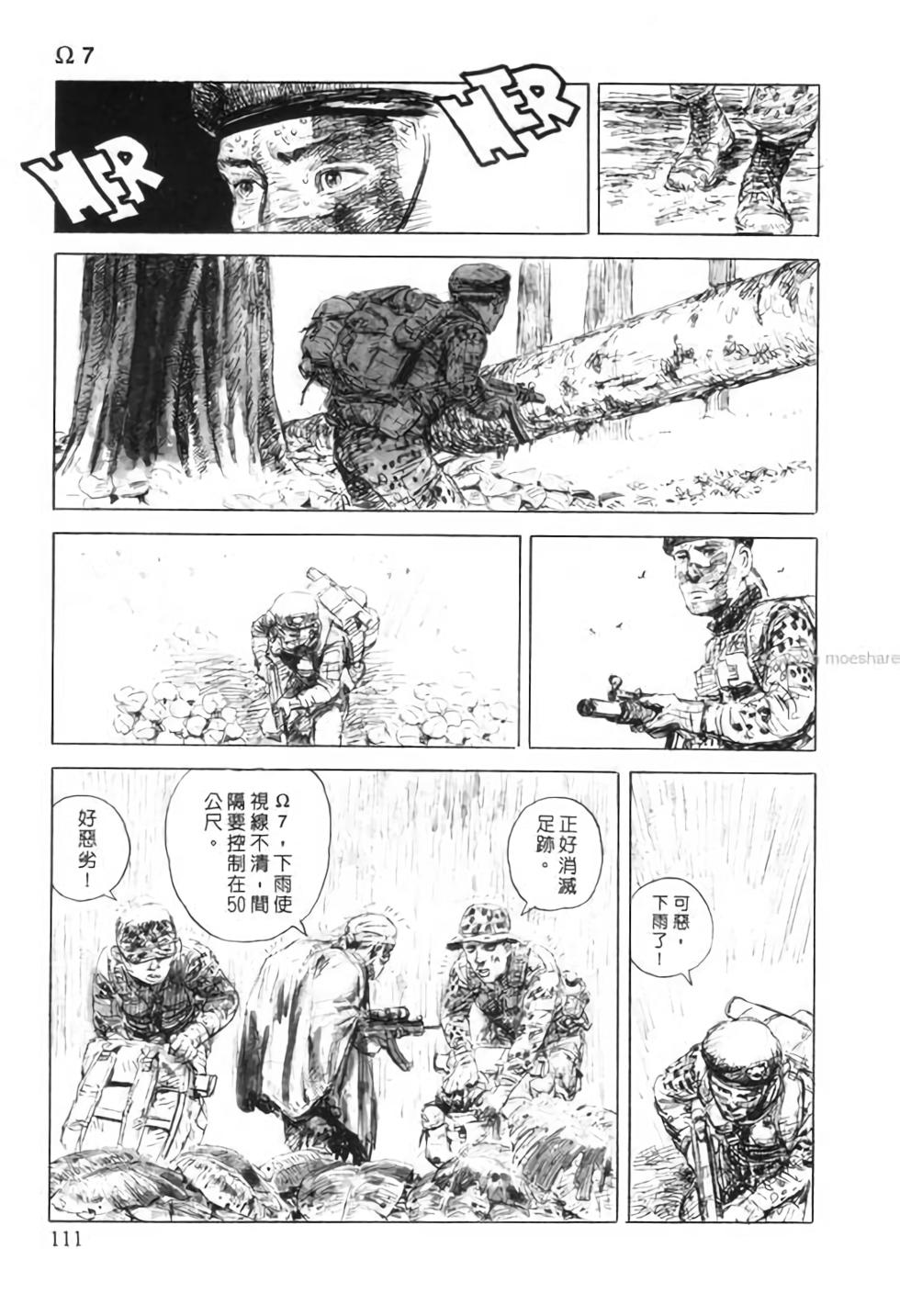 第110页
