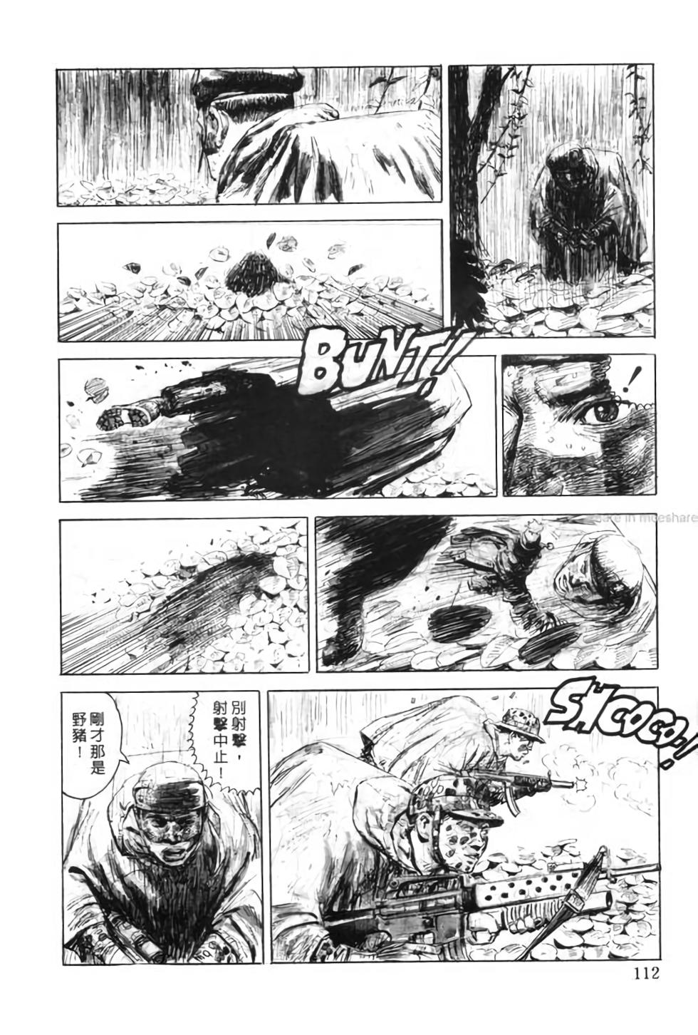 第111页